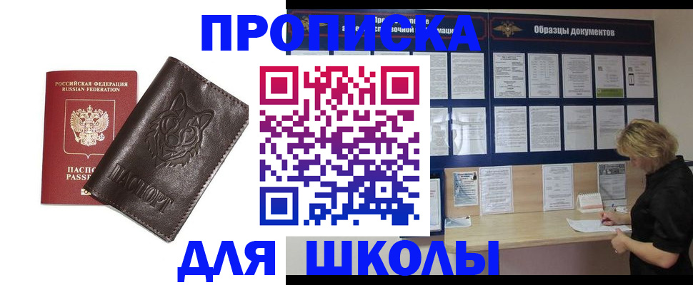 форма 3 в Бердске
